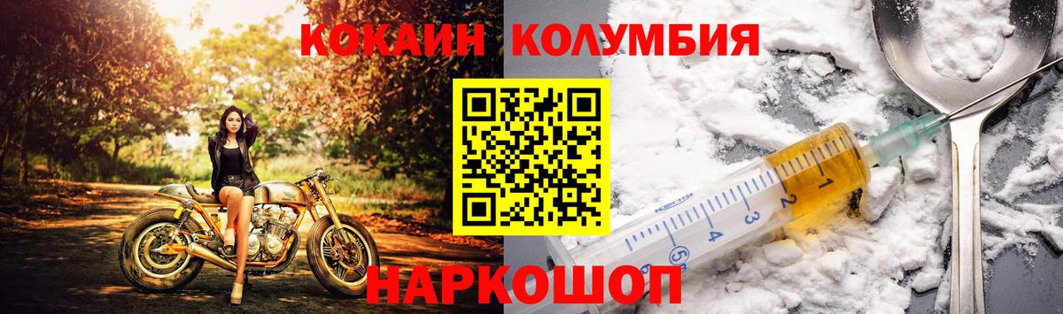 COCAIN 99% Знаменск