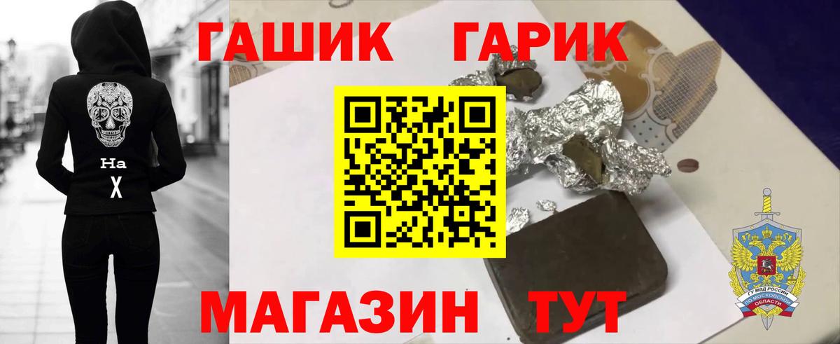 ГАШИШ VHQ Знаменск