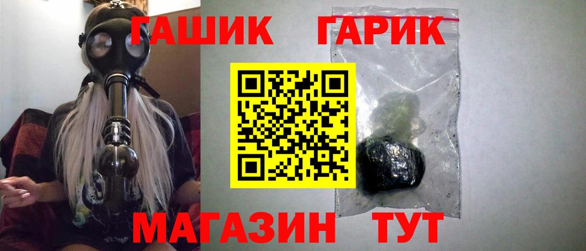Гашиш AMNESIA HAZE  ГАШИШ индика сатива  Вход с VPN  Знаменск 