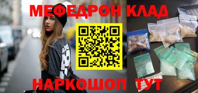 круглые Кунгур