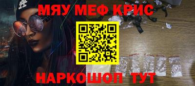 круглые Кунгур