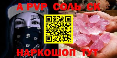 гашик Кулебаки