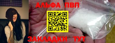 гашик Кулебаки