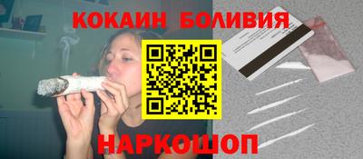 гашик Кулебаки