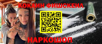 кокаин премиум Кумертау