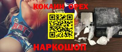 кокаин премиум Кумертау