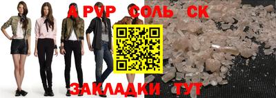 гашик Кулебаки