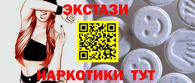 круглые Кунгур