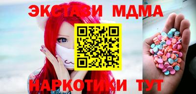 кокаин премиум Кумертау