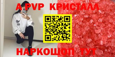 гашик Кулебаки