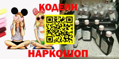 кокаин премиум Кумертау