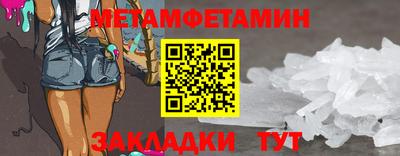 гашик Кулебаки