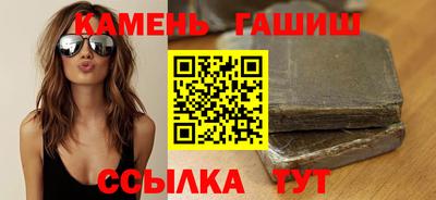 гашик Кулебаки