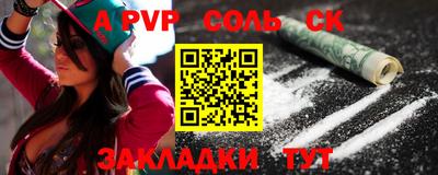 круглые Кунгур