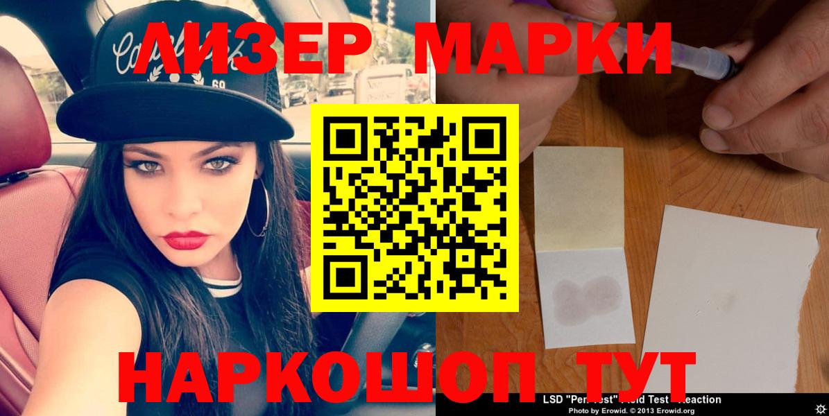 LSD-25 экстази кислота  Вход с VPN  LSD-25 экстази  Знаменск  LSD-25 экстази кислота 