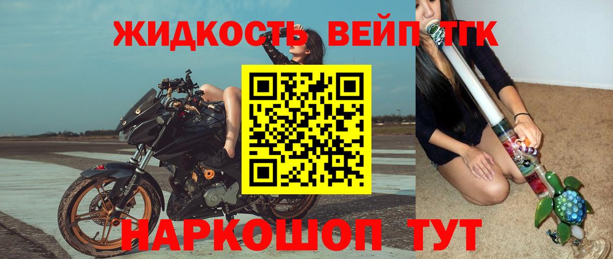 Дистиллят ТГК концентрат Знаменск